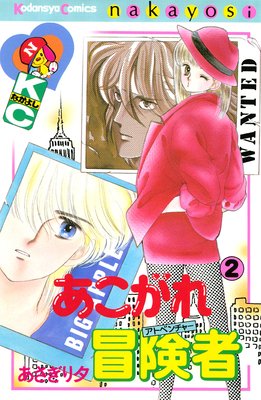 �������������� 2��