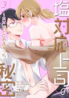 ���б���ʤ���̩���ߡߤǥȥ����ޤ��ä���