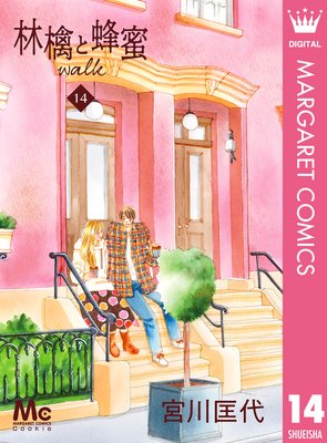 �Ӹ��˪̪walk 14