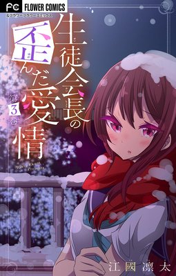 ���̲�Ĺ���Ĥ������ڥޥ������ۡ��ŻҸ�����ŵ�ա� 3