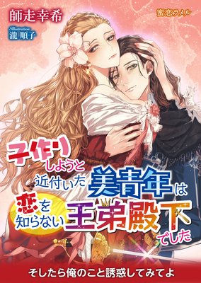 �Һ�ꤷ�褦�ȶ��դ�������ǯ�������Τ�ʤ������²��Ǥ���