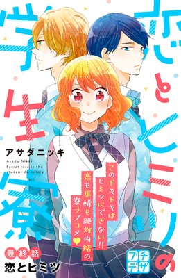 ���ȥҥߥĤγ����� �ץ��ǥ�