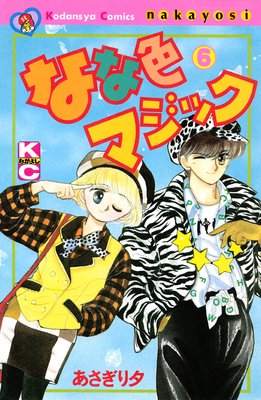 �ʤʿ��ޥ��å�