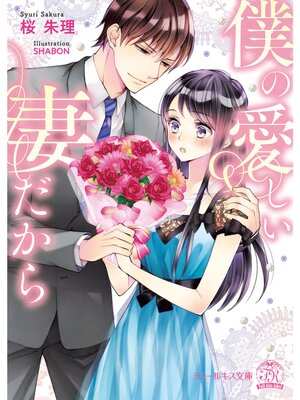 �ڳ��Υ٥���ͤΰ������ʤ�����ڽ�����SS�աۡڥ��饹���ա�