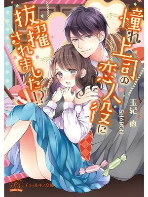 �ڳ��Υ٥��ƴ���ʤ��������ȴŧ����ޤ���������SS�աۡڥ��饹���ա�