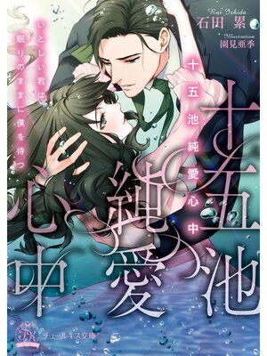 �ڳ��Υ٥�۽����ӽ㰦���� ���Ȥ�������̲��Τޤޤ��ͤ��Ԥġڽ�����SS�աۡڥ��饹���ա�