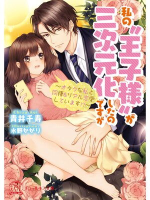 �ڳ��Υ٥�ۻ�ΡȲ����͡ɤ��������������ΤǤ������������ʻ��Ʊ�����ꥢ���������Ƥ��ޤ���������SS�աۡڥ��饹���ա�