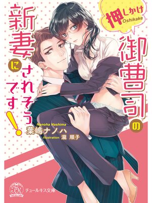 �ڳ��Υ٥�۲�����������ʤο��ʤˤ��줽���Ǥ����ڽ�����SS�աۡڥ��饹���ա�