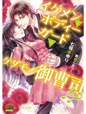 �ڳ��Υ٥�ۥ������ʥܥǥ��������ɤϥ�����θ���ʡ����ڽ�����SS�աۡڥ��饹���ա�