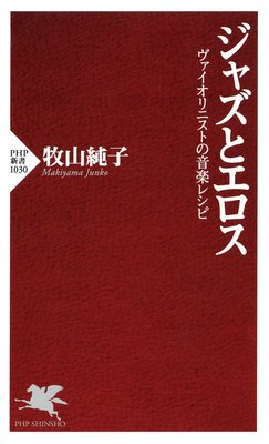 ���㥺�ȥ����� ����������˥��Ȥβ��ڥ쥷�Ԥ�ɽ��