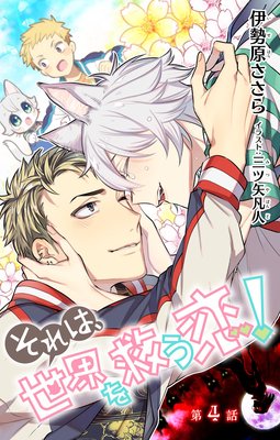 ����ִ� ����ϡ�������ߤ����� ��4��