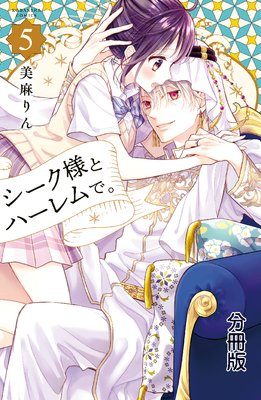 �������ͤȥϡ����ǡ� ʬ���� 5��