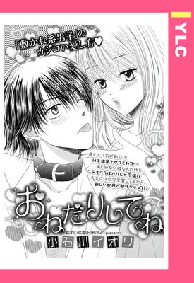 ���ͤ��ꤷ�Ƥ� ��ñ�����