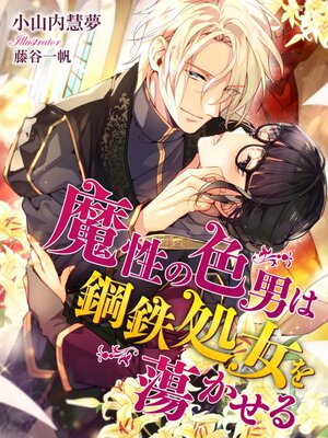 �ڳ��Υ٥�������ο��ˤϹ�Ŵ�����Ƣ������