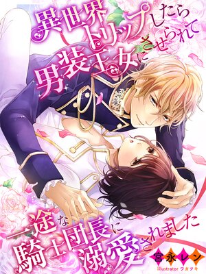 �ڳ��Υ٥�۰������ȥ�åפ��������������ˤ������ư��Ӥʵ�����Ĺ��Ů������ޤ���