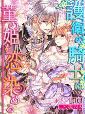 �ڳ��Υ٥�۸�Ҥε��Τ�����ɱ�����������