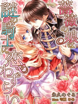 �ڳ��Υ٥���鯤�̼����ε��Τ����鷺�餤