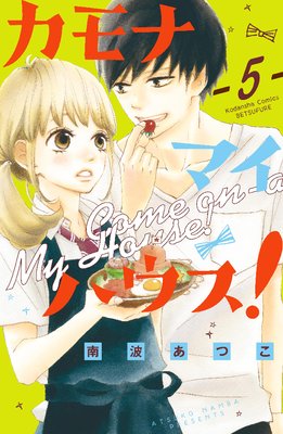 ����� �ޥ��ϥ����� ʬ���� 5��