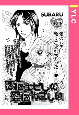 ���˥��Ӥ������ˤ䤵���� ��ñ�����