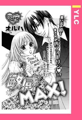 �Ҵ�MAX�� ��ñ�����