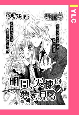 ������ŷ�Ȥ�̴�򸫤� ��ñ�����