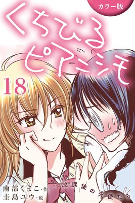 �Υ��顼�ǡϤ����Ӥ�ԥ��˥�������ݸ��ŷ�Ȥ��� 18���ҿ�����1�ˡ�