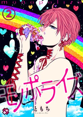 ��Υݥ饤�� 2