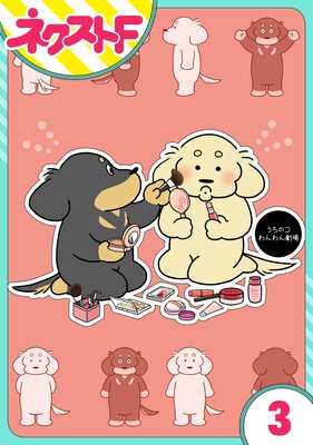 ��ñ����ۤ����Υ��������