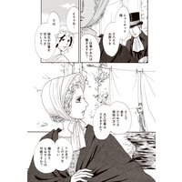 分冊版 身代わりの侯爵夫人 第1話 さちみりほ 他 電子コミックをお得にレンタル Renta