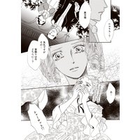 お得な40ポイントレンタル 分冊版 身代わりの侯爵夫人 第10話 さちみりほ 他 電子コミックをお得にレンタル Renta