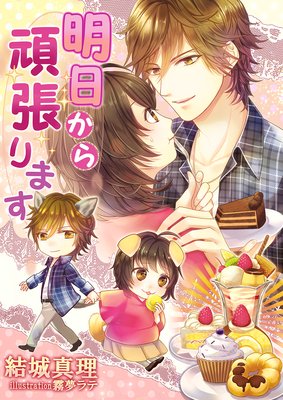 ���������ĥ��ޤ�