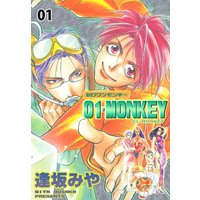 01MONKEY