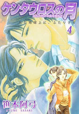 ���󥿥������η� 4