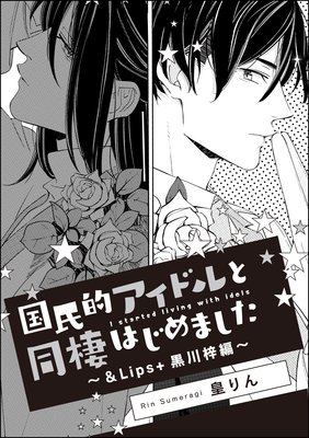 ��̱Ū�����ɥ��Ʊ���Ϥ���ޤ�����ñ���ǡ� ����Lips�ܹ���ԡ���ɽ��