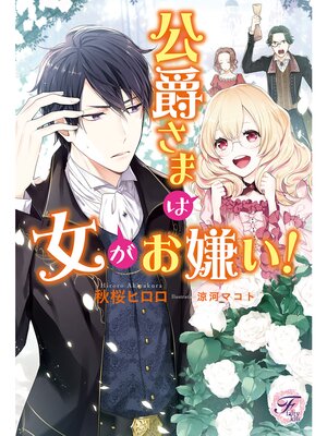 �ڳ��Υ٥�۸��ߤ��ޤϽ������������ڽ�����SS���ŻҸ���SS�աۡڥ��饹���ա� 3