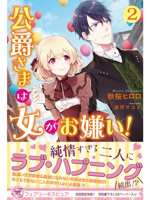 �ڳ��Υ٥�۸��ߤ��ޤϽ�����������2�ڽ�����SS���ŻҸ���SS�աۡڥ��饹���ա� 3