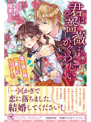 �ڳ��Υ٥�۷����鯤�꤫���路�� ����Ĵ��դΰ���Ҥˤʤ�ޤ����ڽ�����SS���ŻҸ���SS�աۡڥ��饹���ա� 5