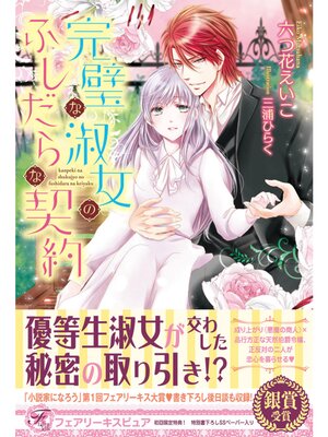 �ڳ��Υ٥�۴����ʽʽ��Τդ�����ʷ���ڽ�����SS�աۡڥ��饹���ա� 4