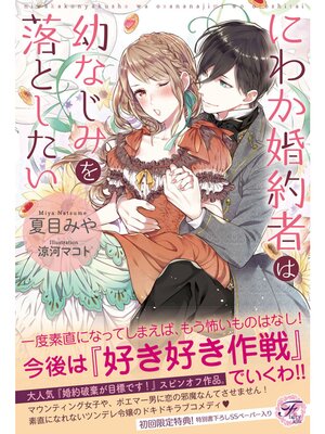 �ڳ��Υ٥�ۤˤ狼����Ԥ��Ĥʤ��ߤ���Ȥ�������SS�աۡڥ��饹���ա� 4