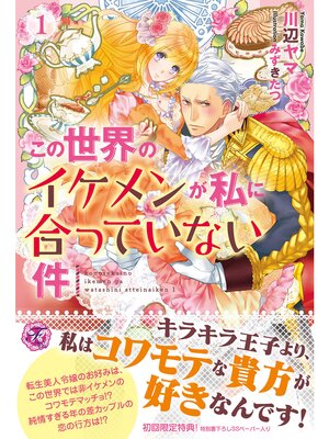 �ڳ��Υ٥�ۤ��������Υ�����󤬻�˹�äƤ��ʤ���ڽ�����SS�աۡڥ��饹���ա�