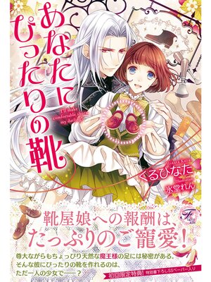 �ڳ��Υ٥�ۤ��ʤ��ˤԤä���η���SS�աۡڥ��饹���ա� 5