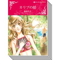 ハーレクインコミックス セット 2019年 vol.372