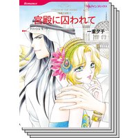 ハーレクインコミックス セット 2019年 vol.375