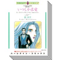 ハーレクインコミックス セット 2019年 vol.379