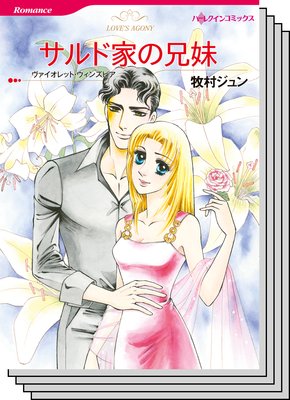 ハーレクインコミックス セット 2019年 vol.380