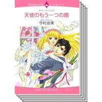 ハーレクインコミックス セット 2019年 vol.382