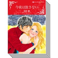 ハーレクインコミックス セット 2019年 vol.388