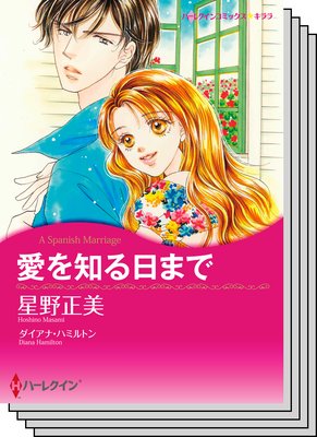 ハーレクインコミックス セット 2019年 vol.389