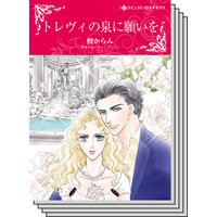 ハーレクインコミックス セット 2019年 vol.405
