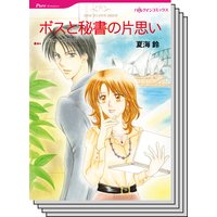 ハーレクインコミックス セット 2019年 vol.412